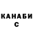 ТГК Wax TheDreamClean