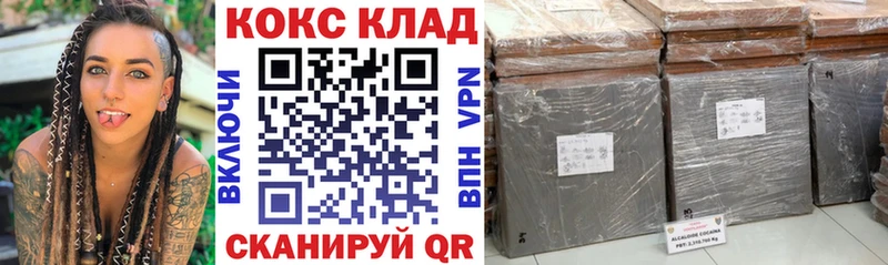 Cocaine Columbia  где можно купить наркотик  Велиж 