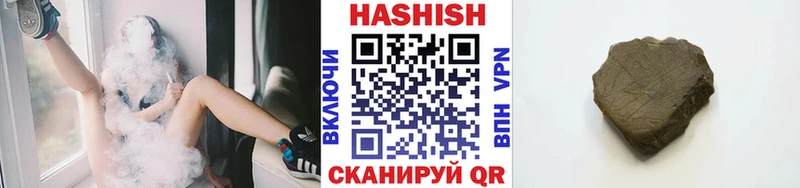 наркотики  мега ONION  ГАШИШ гарик  Велиж 