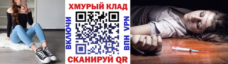Героин гречка Велиж