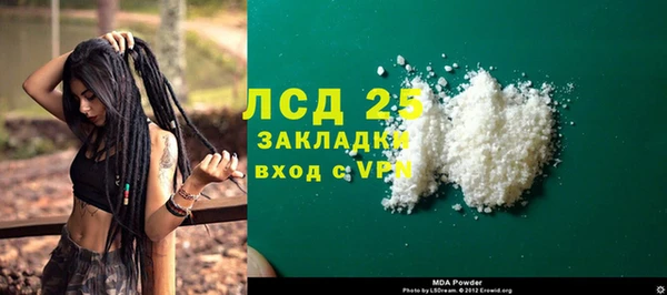 прущая мука Богородск