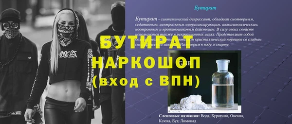 марихуана Богданович
