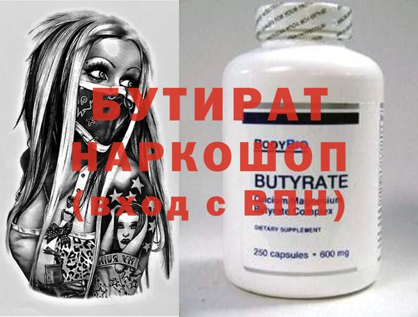 марихуана Богданович