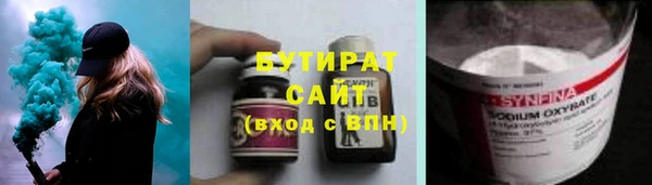 марихуана Богданович