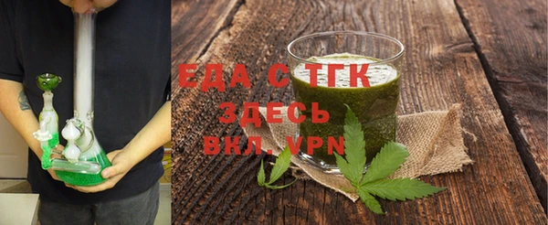 шишки Беломорск