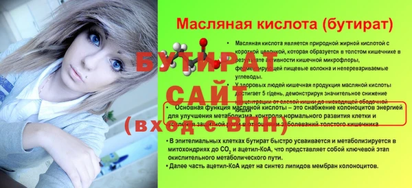 прущая мука Богородск