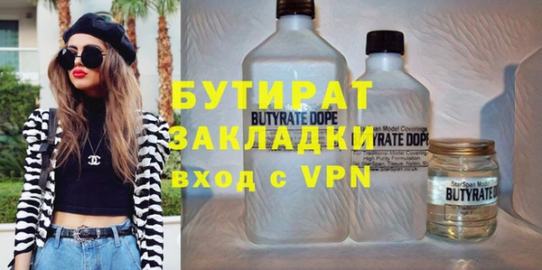 прущая мука Богородск