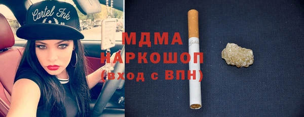 марихуана Богданович