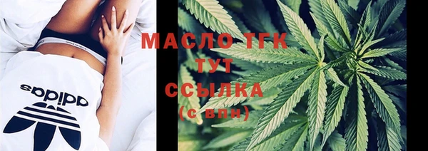 прущая мука Богородск