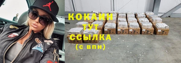 прущая мука Богородск