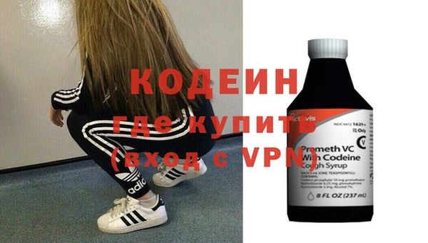 прущая мука Богородск