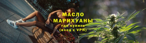 каннабис Белоозёрский