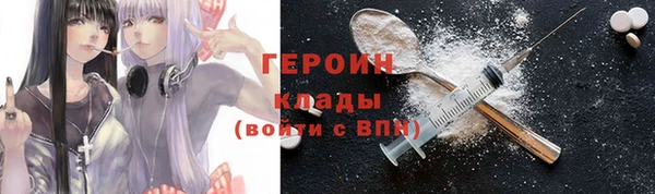 прущая мука Богородск