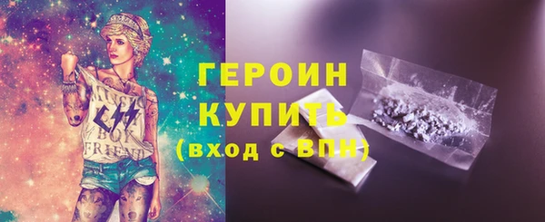 марихуана Богданович