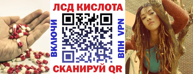 ЛСД экстази кислота  Велиж 
