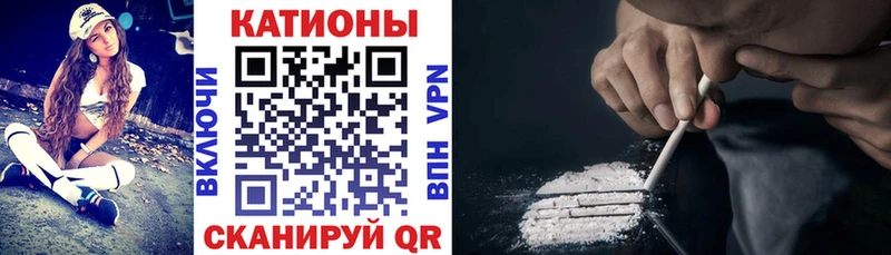 как найти закладки Велиж МЯУ-МЯУ mephedrone