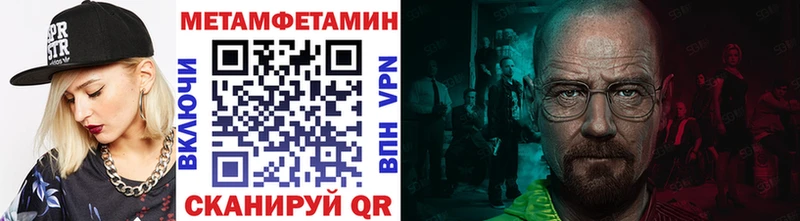 дарк нет клад  как найти наркотики  Велиж  Первитин Декстрометамфетамин 99.9% 