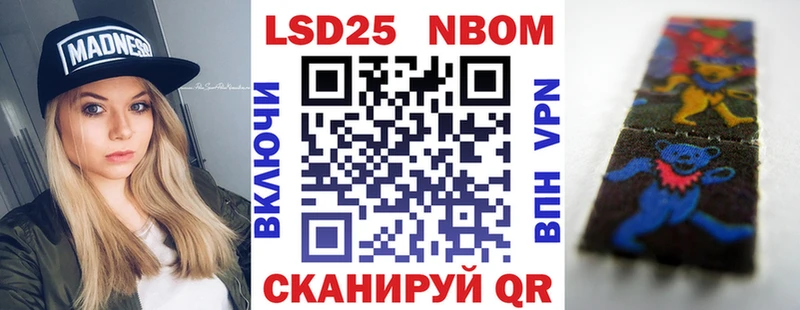 blacksprut как войти  купить наркотики цена  Велиж  Марки 25I-NBOMe 1,5мг 