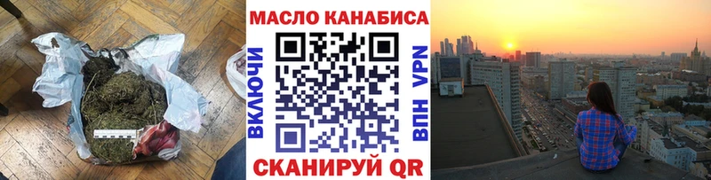 ТГК вейп с тгк Велиж