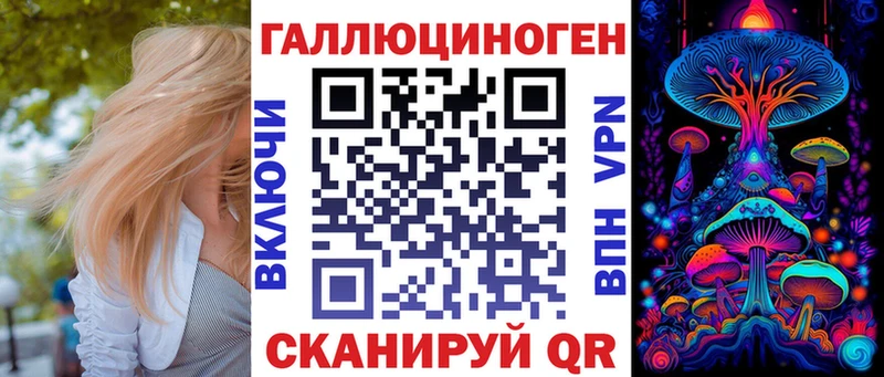 купить закладку  Велиж  Галлюциногенные грибы MAGIC MUSHROOMS 