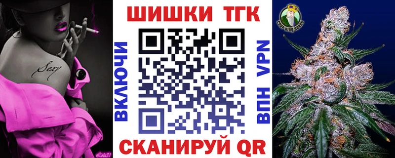 Каннабис тримм  Велиж 